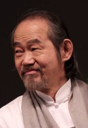 Yuen Wah